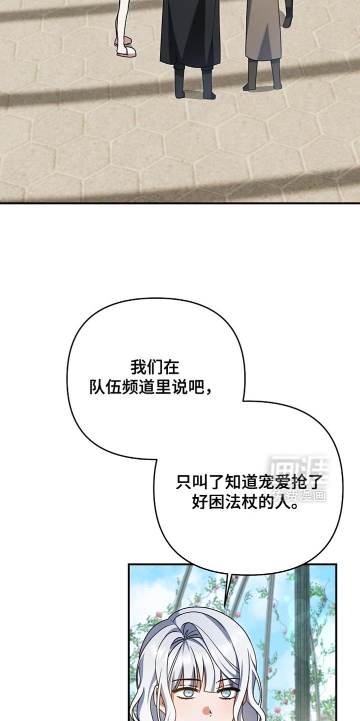 第49章：我很可爱吗？