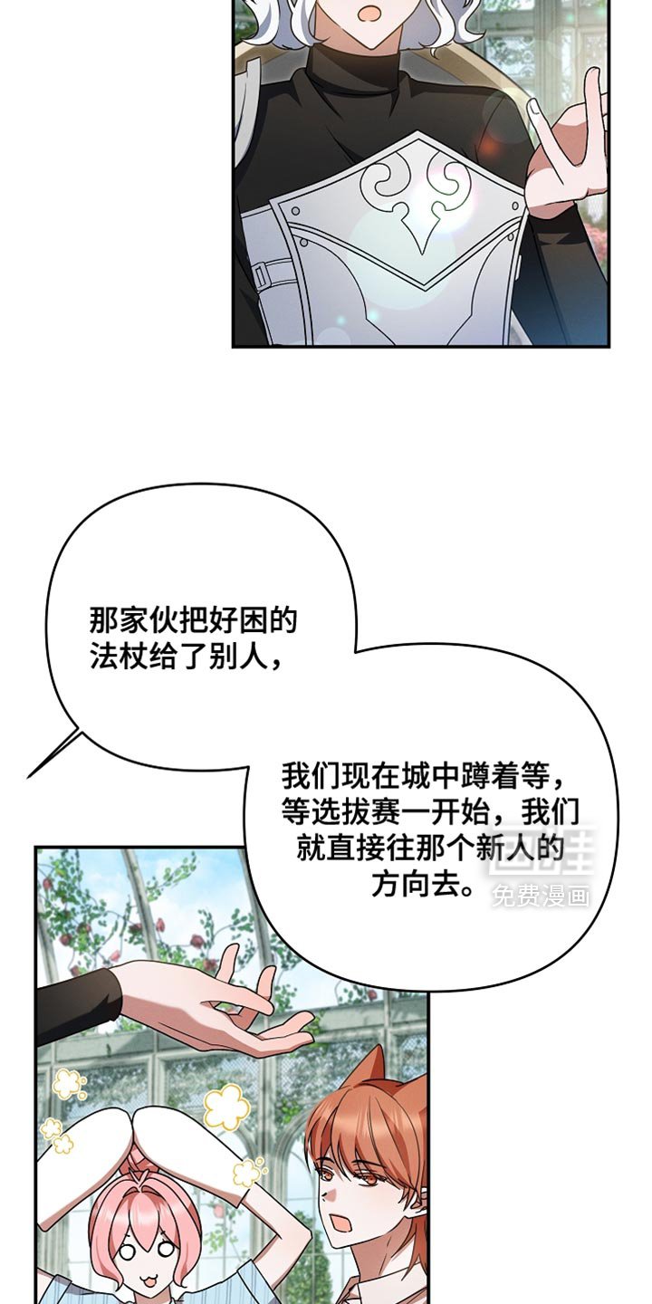 第49章：我很可爱吗？