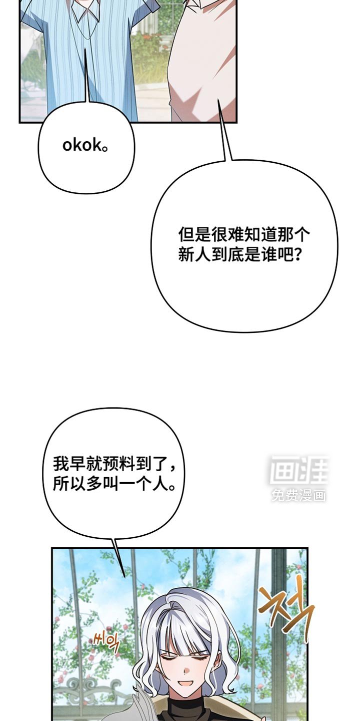 第49章：我很可爱吗？