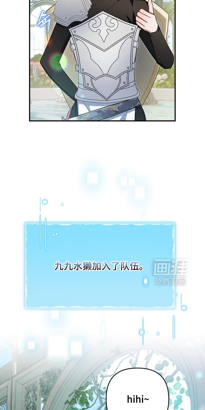 第49章：我很可爱吗？