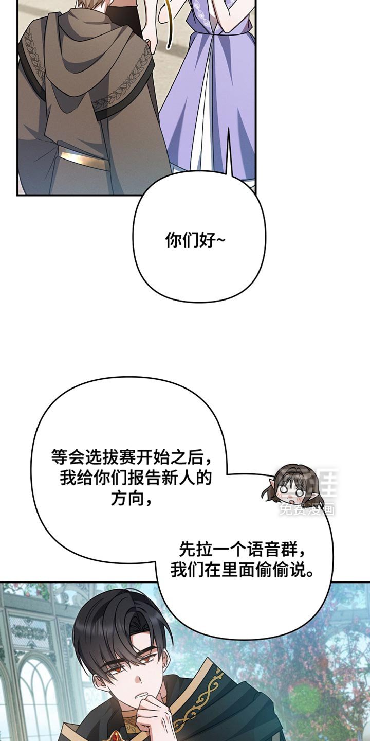 第49章：我很可爱吗？