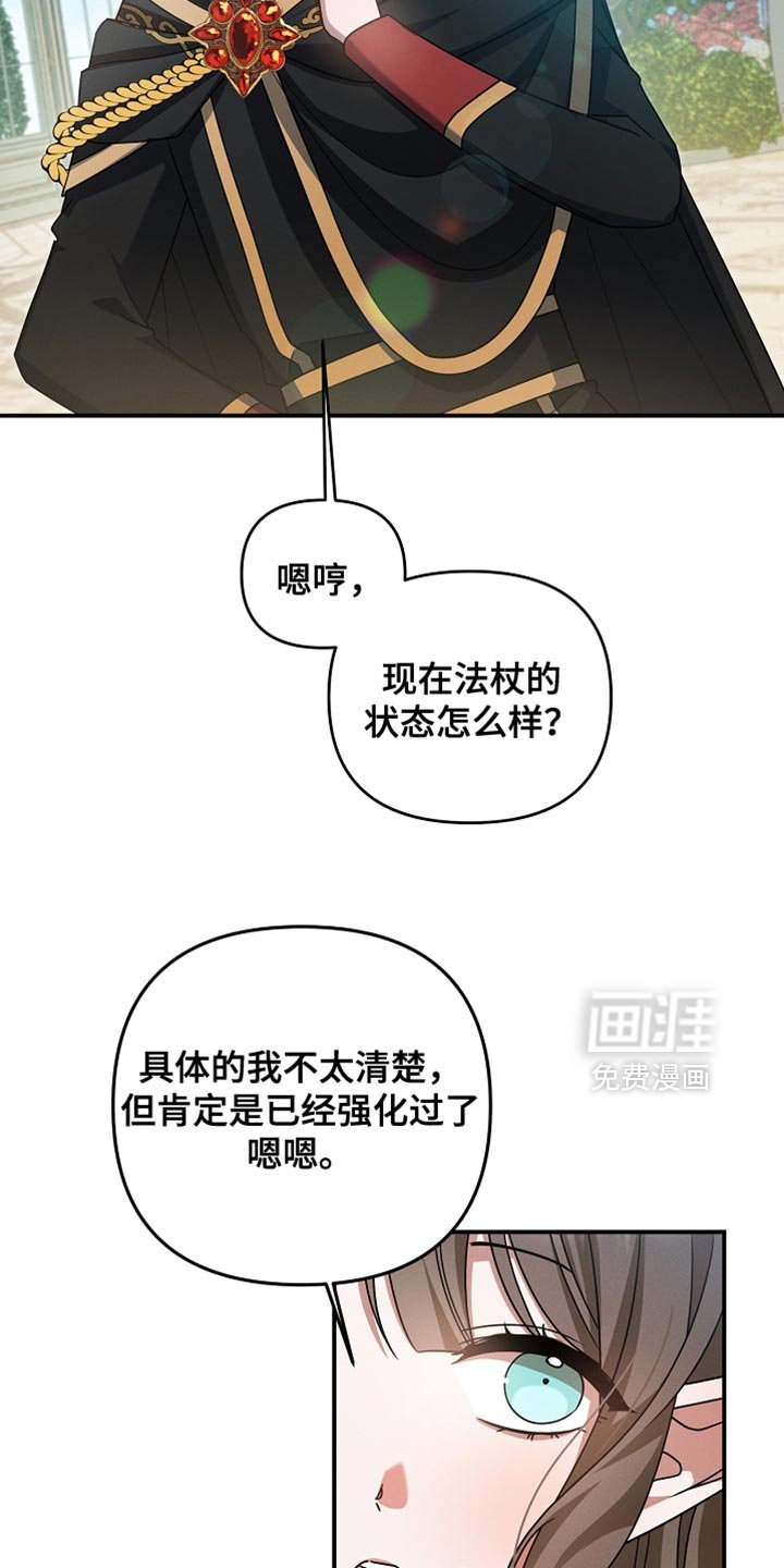 第49章：我很可爱吗？