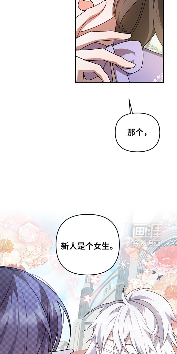第49章：我很可爱吗？