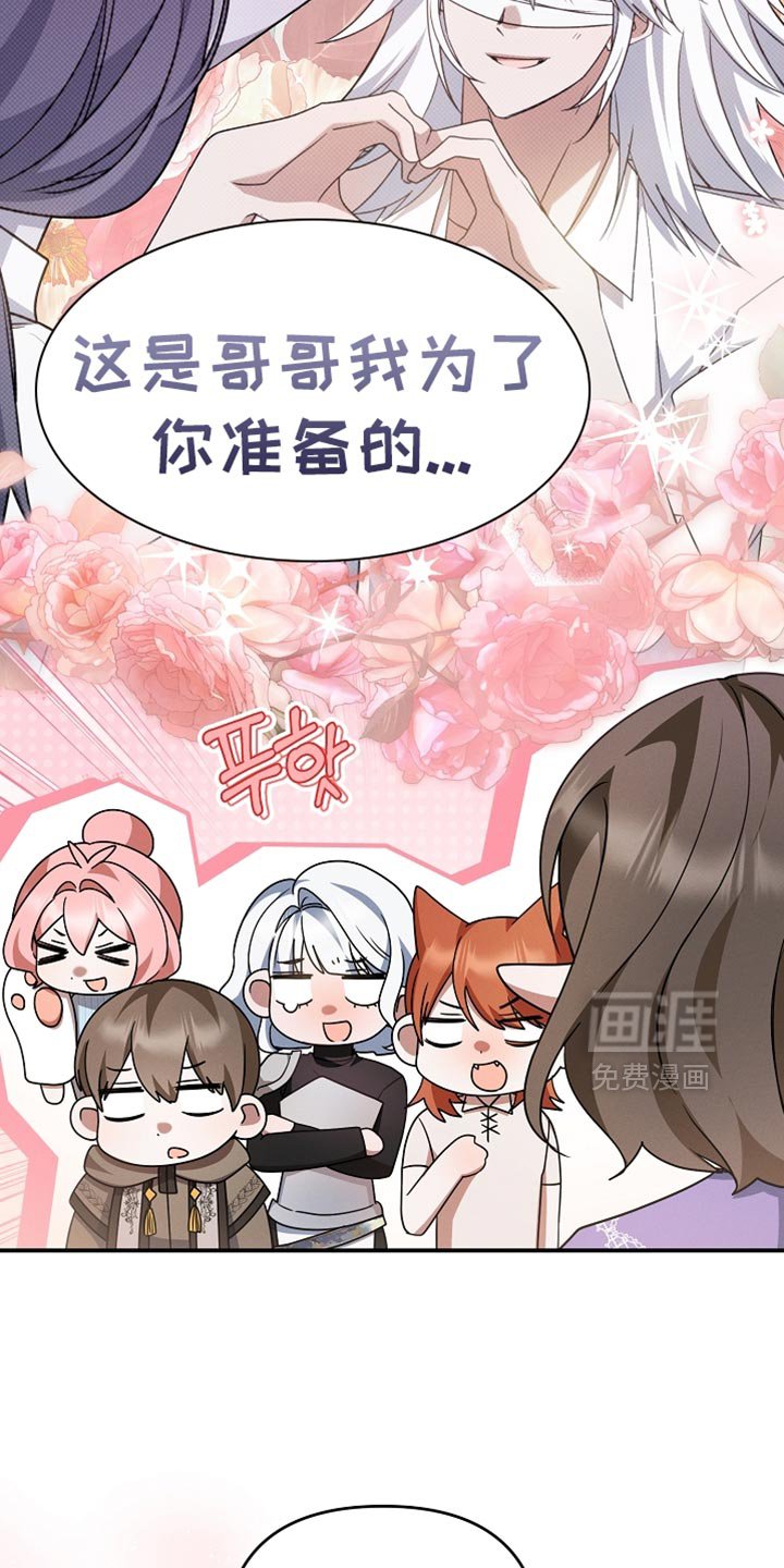 第49章：我很可爱吗？