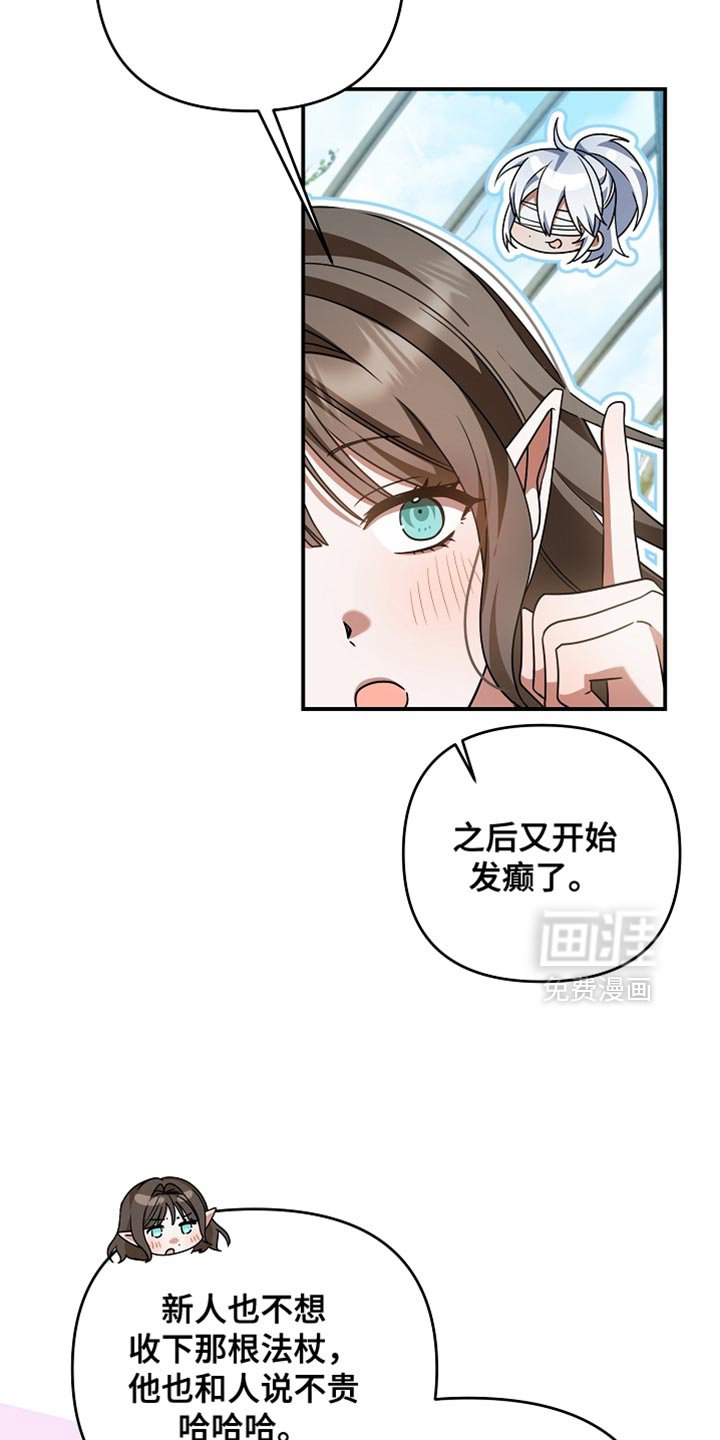 第49章：我很可爱吗？