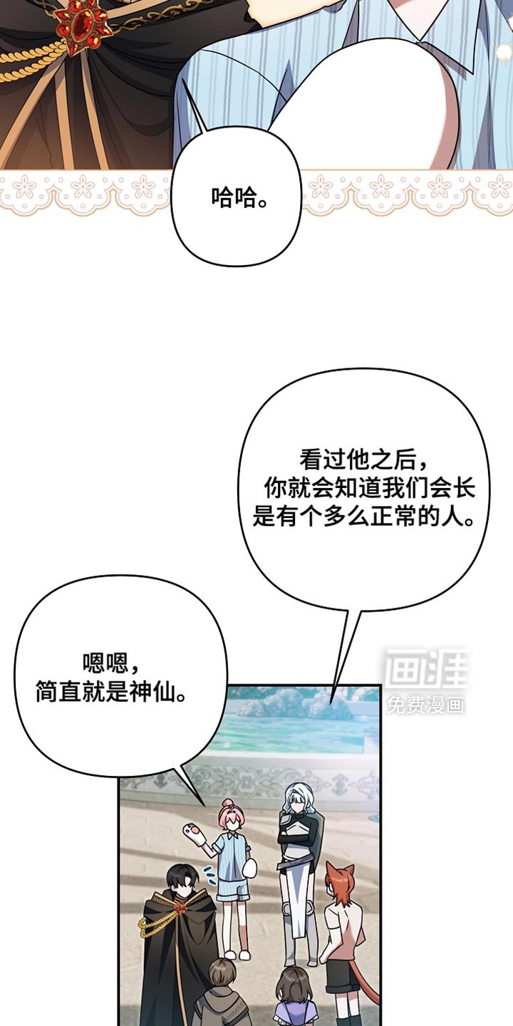 第49章：我很可爱吗？