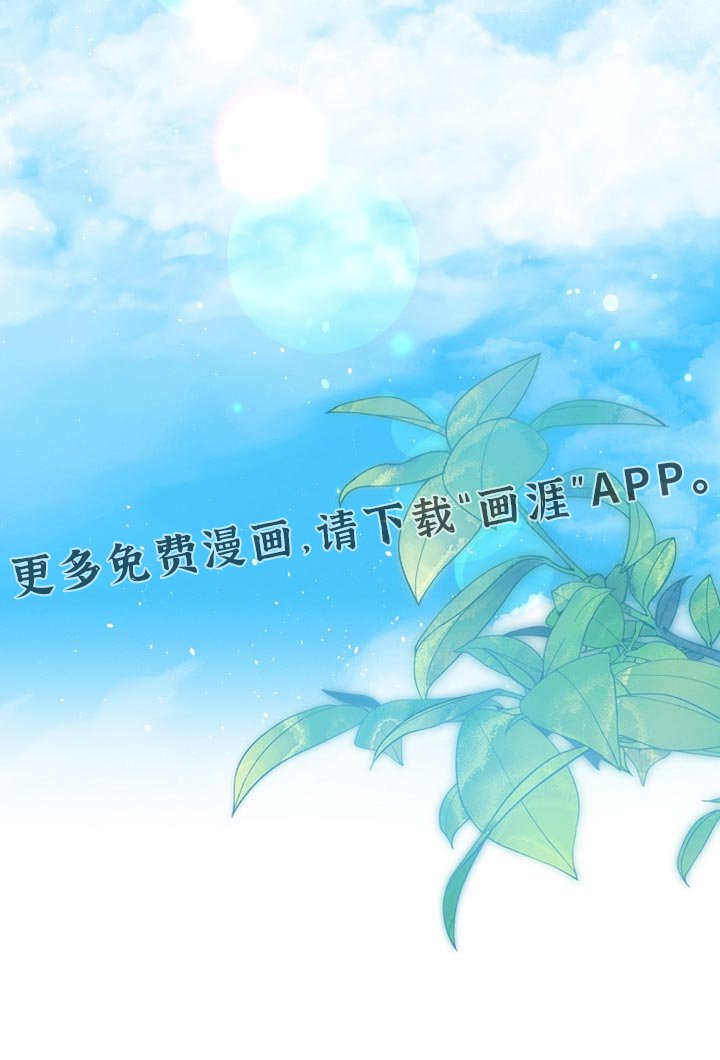 第49章：我很可爱吗？