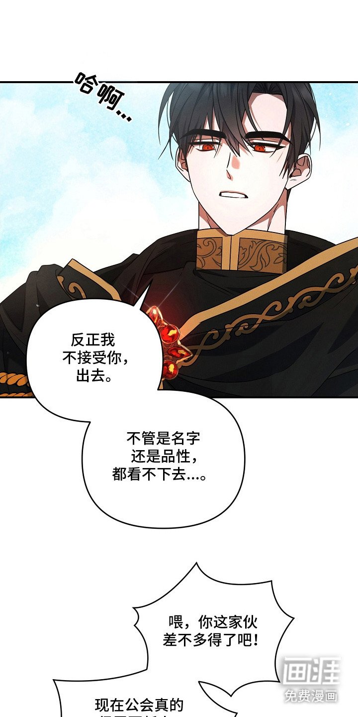 第5章：决斗
