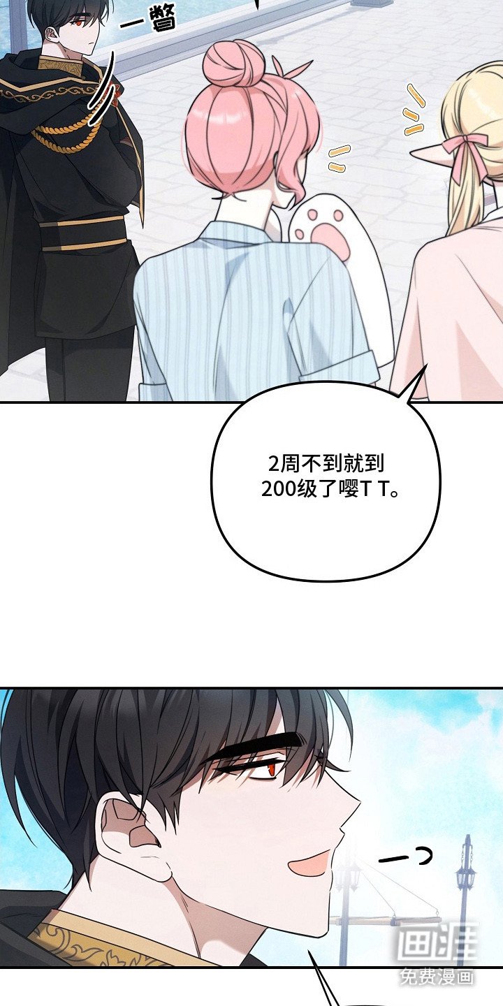 第5章：决斗