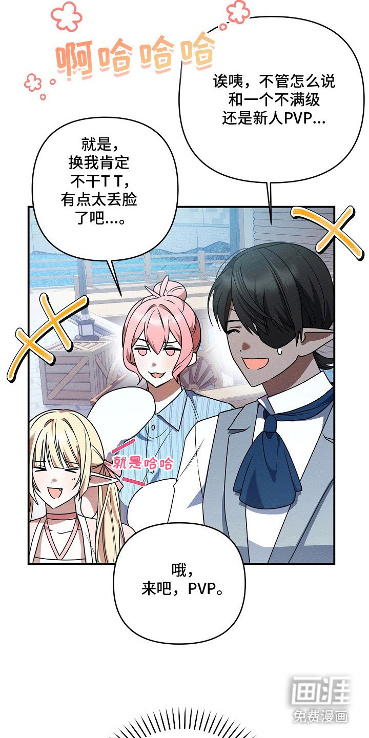 第5章：决斗
