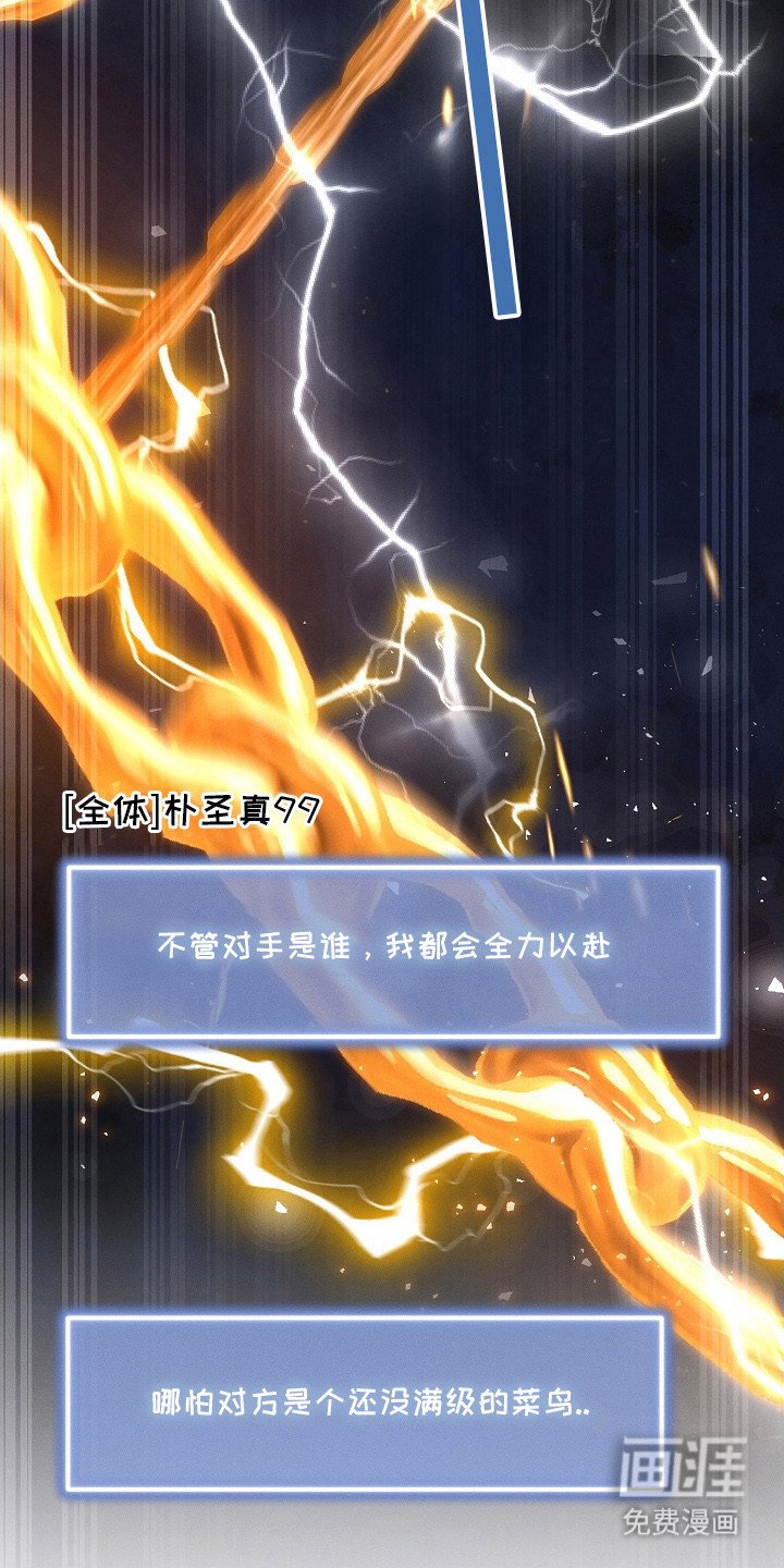 第5章：决斗