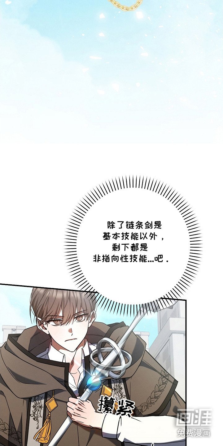 第5章：决斗
