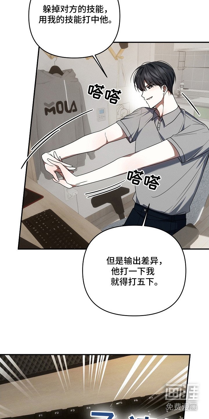 第5章：决斗