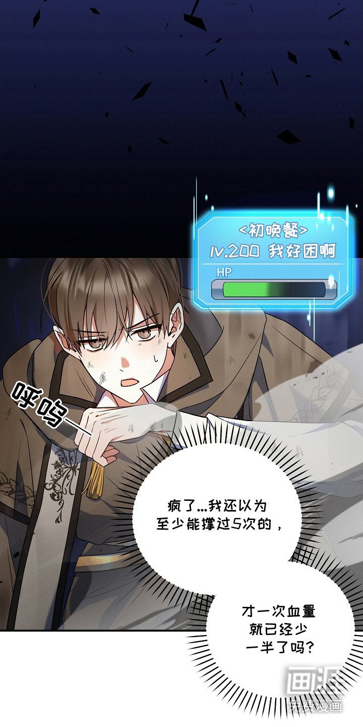 第5章：决斗