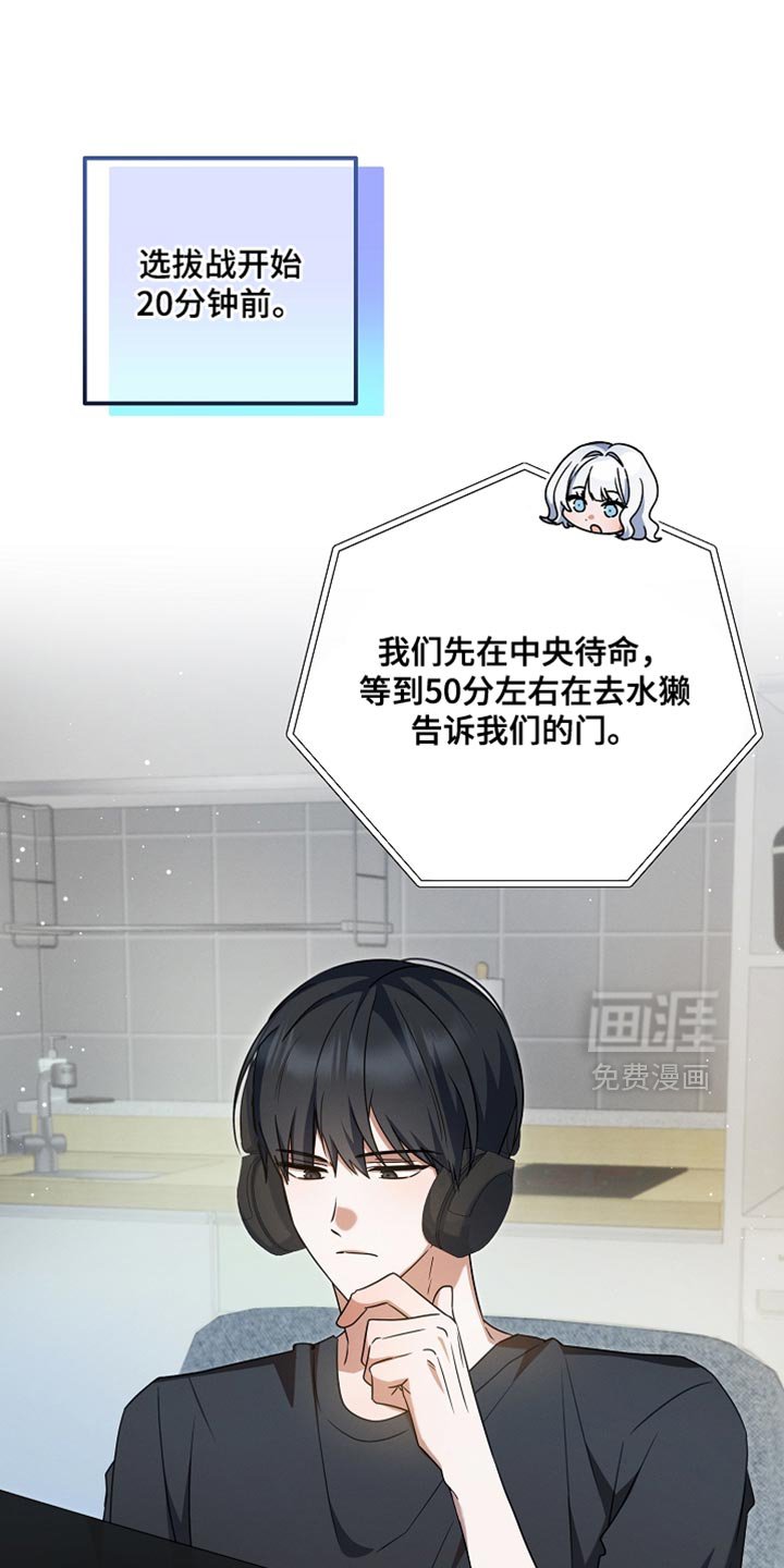 第50章：没输