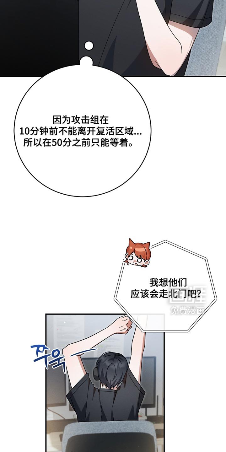 第50章：没输