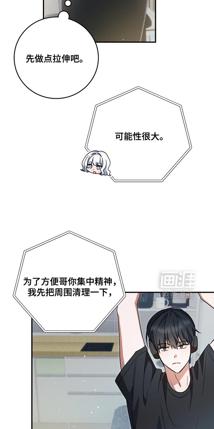 第50章：没输