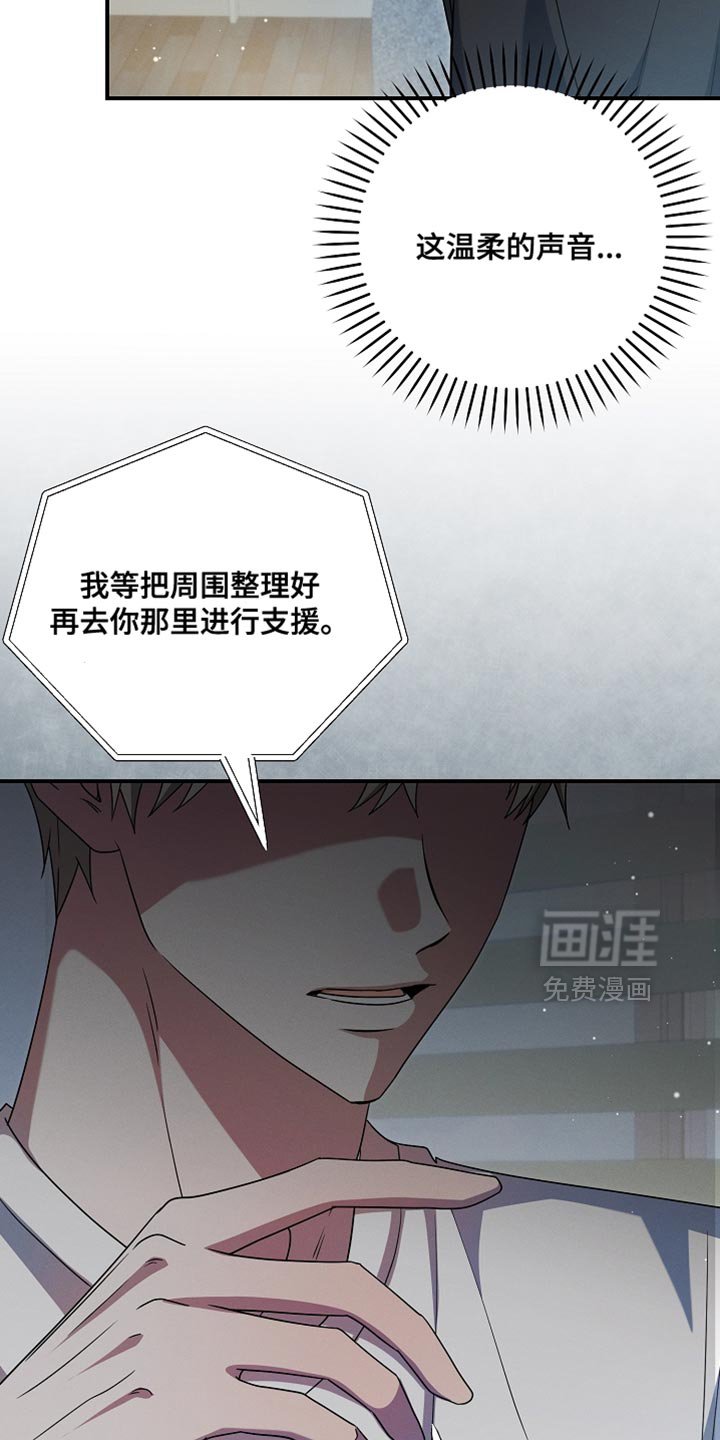 第50章：没输