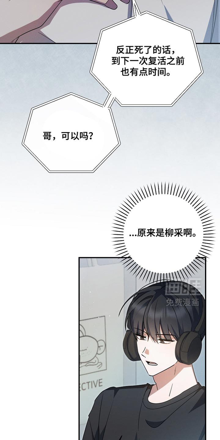 第50章：没输