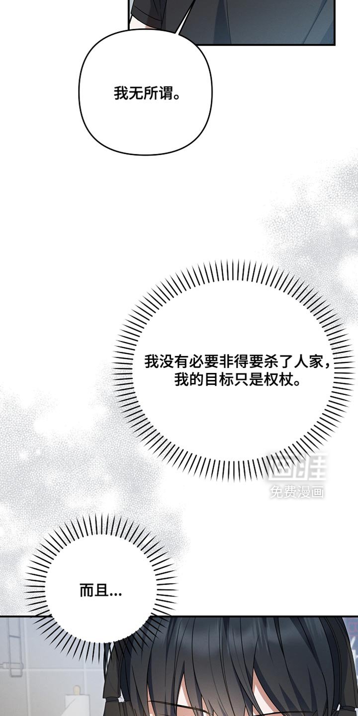第50章：没输