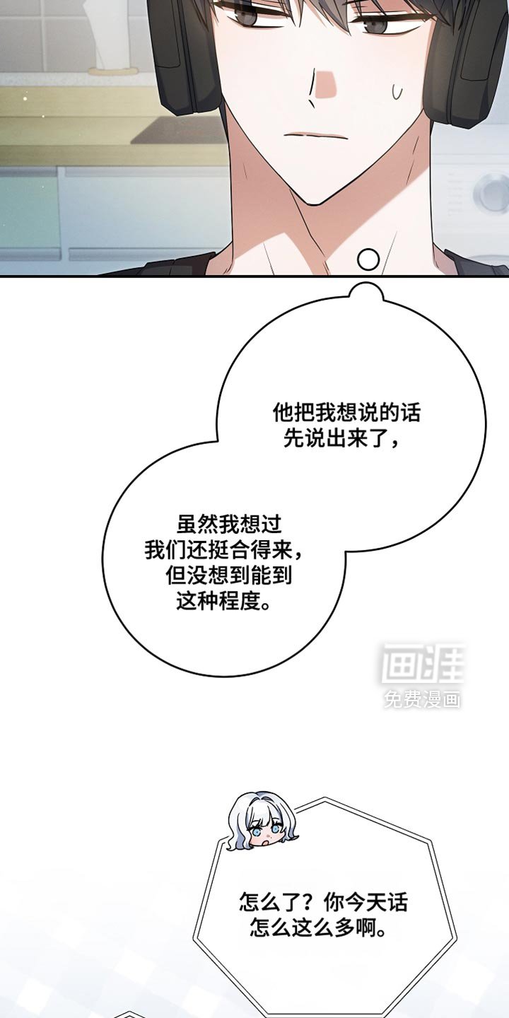第50章：没输