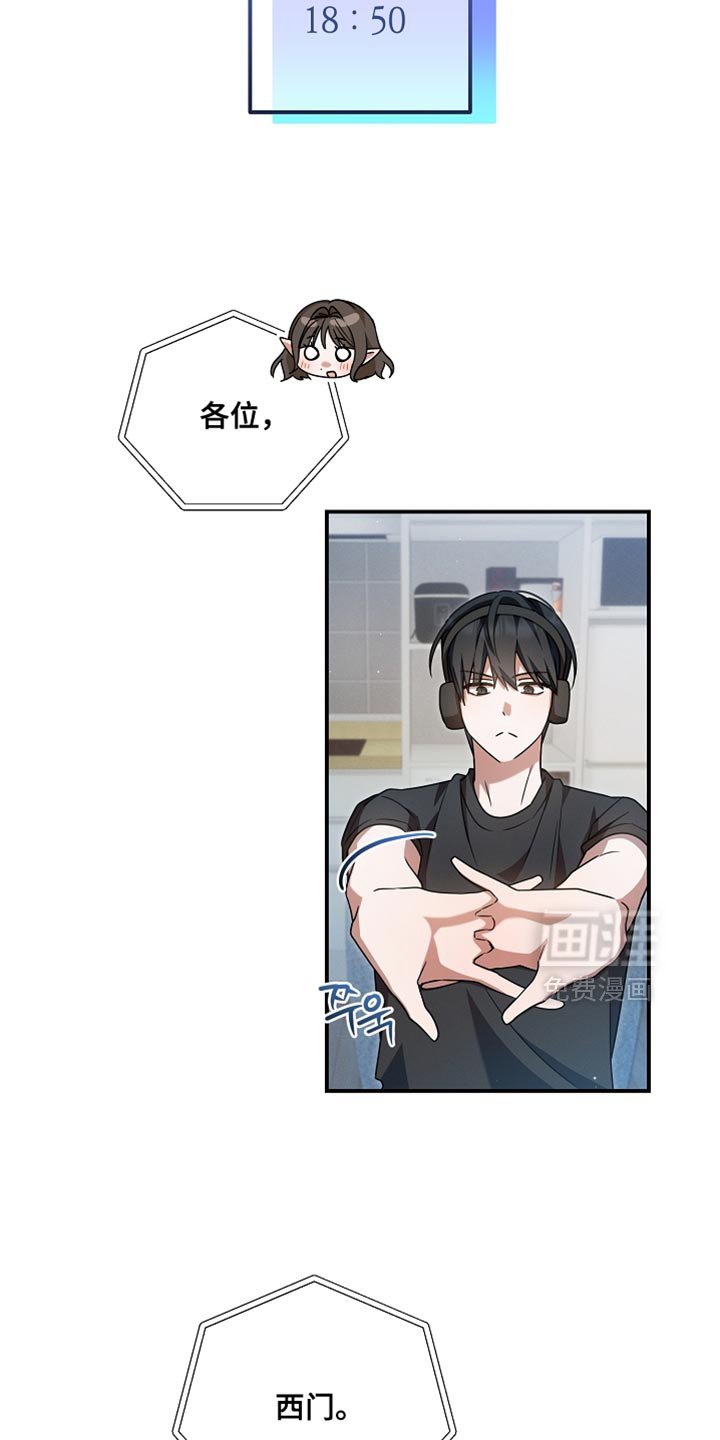 第50章：没输