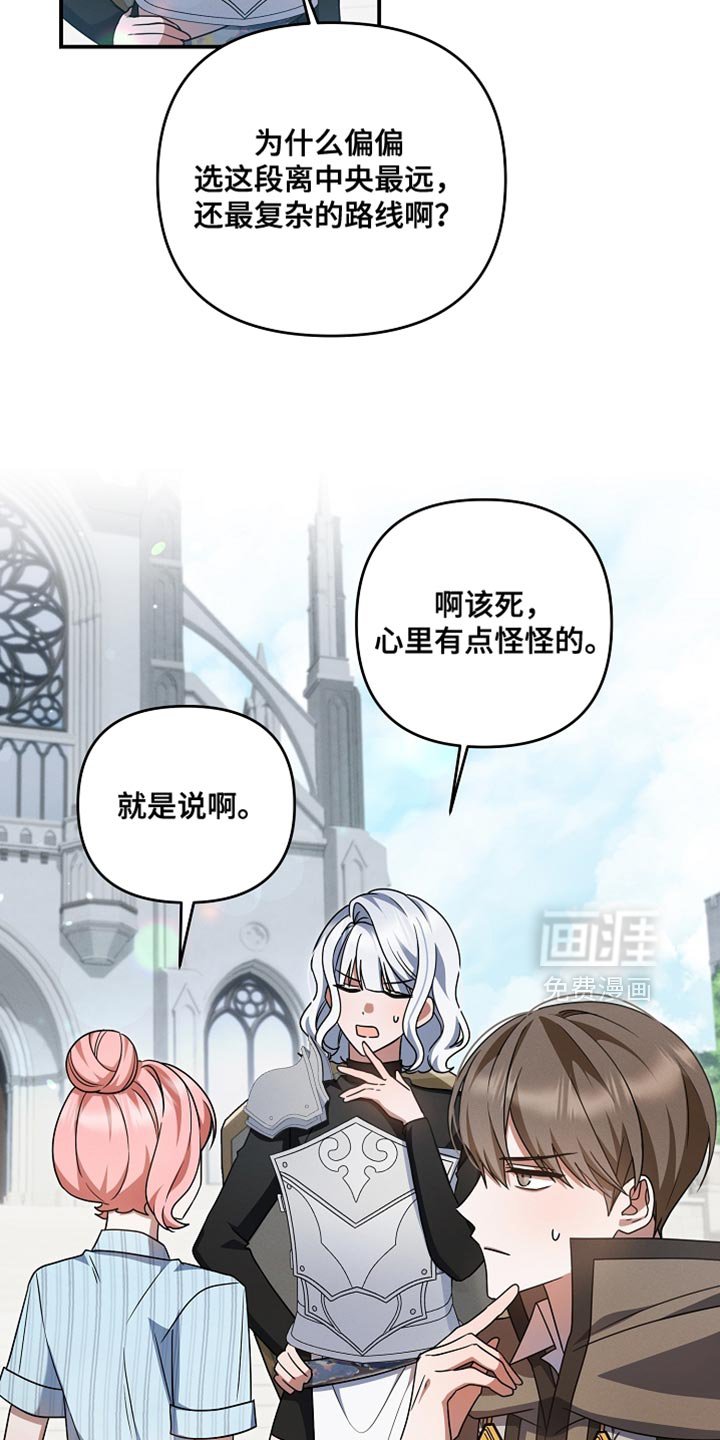 第50章：没输