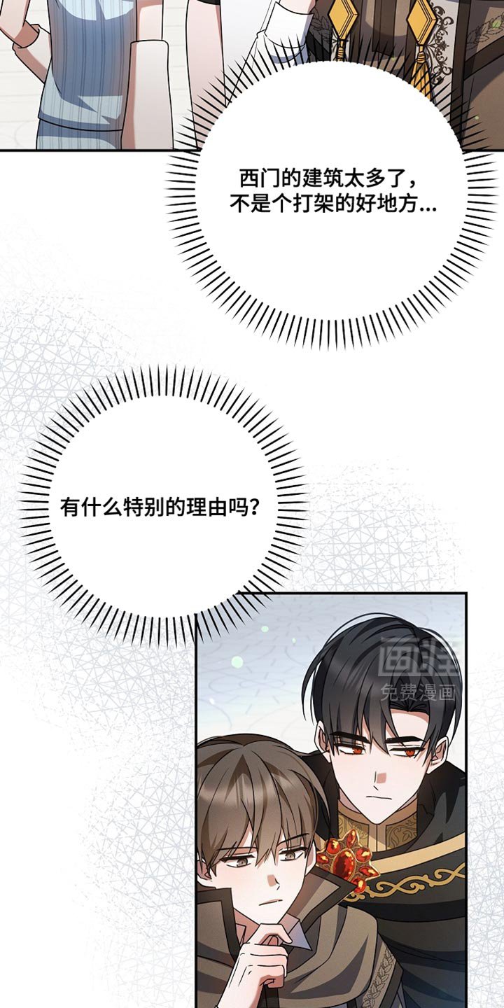 第50章：没输