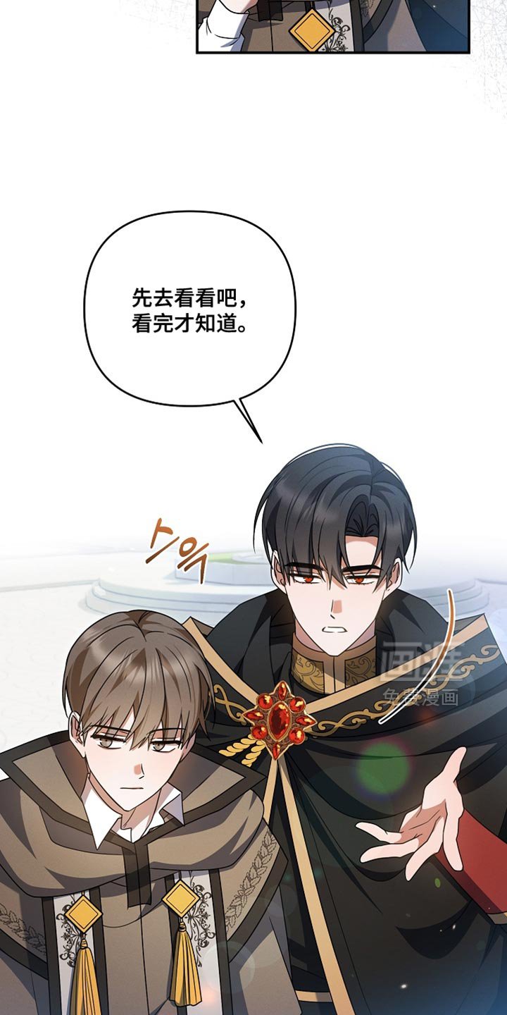 第50章：没输