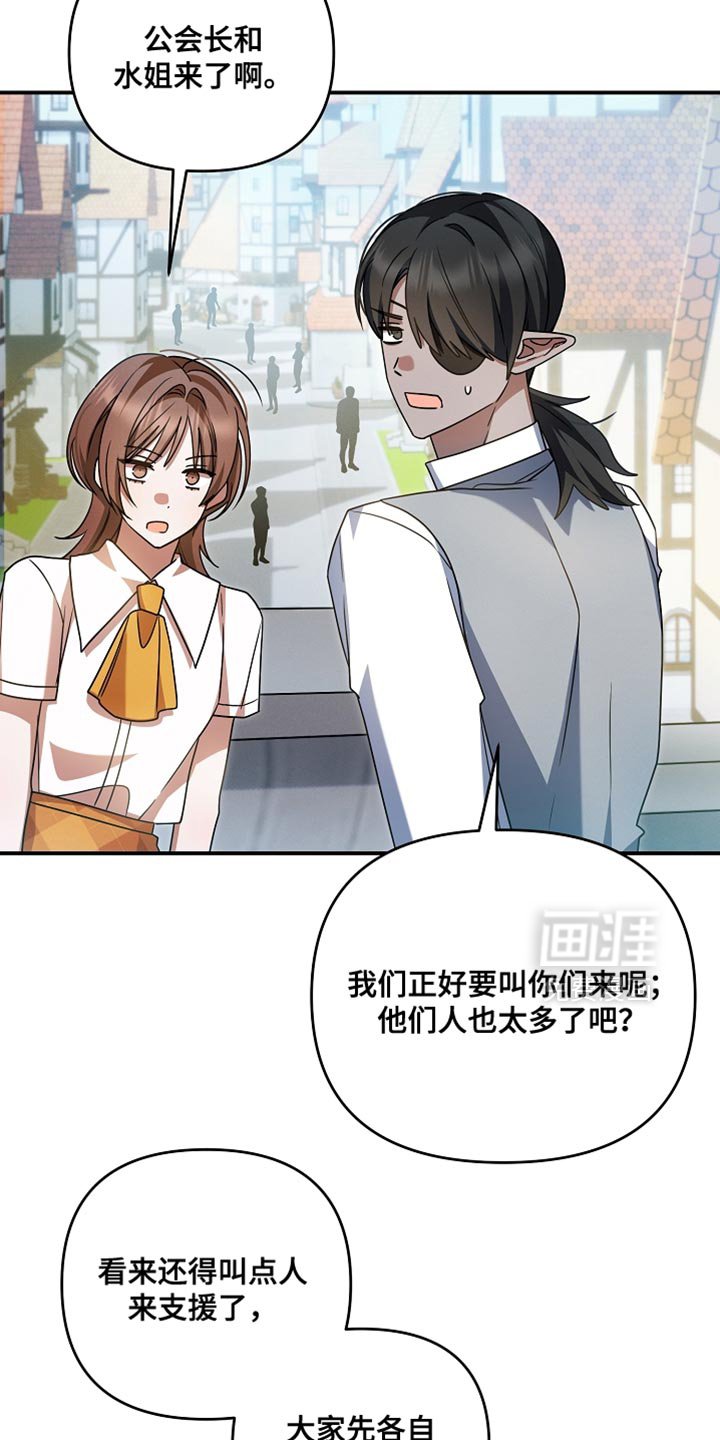 第50章：没输
