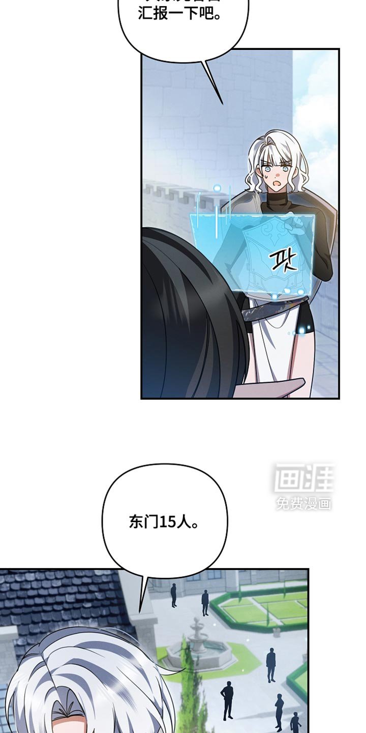 第50章：没输