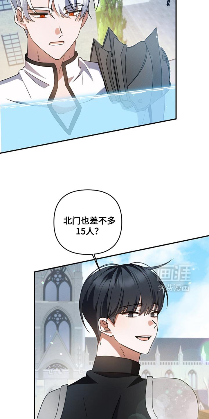 第50章：没输