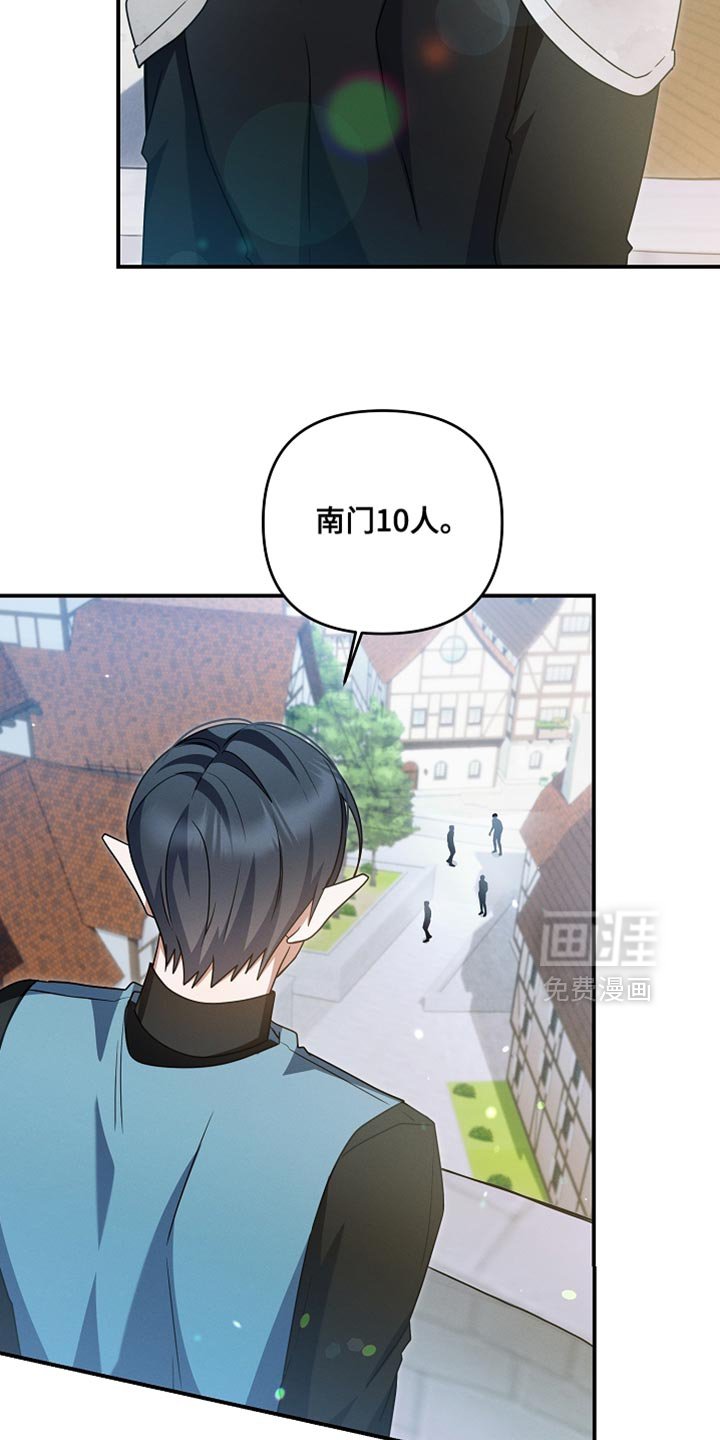 第50章：没输