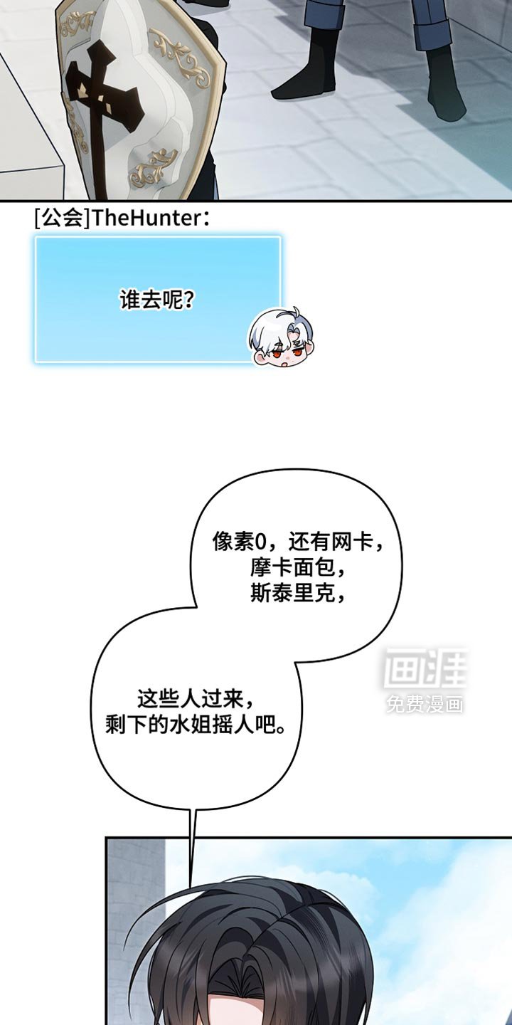 第50章：没输