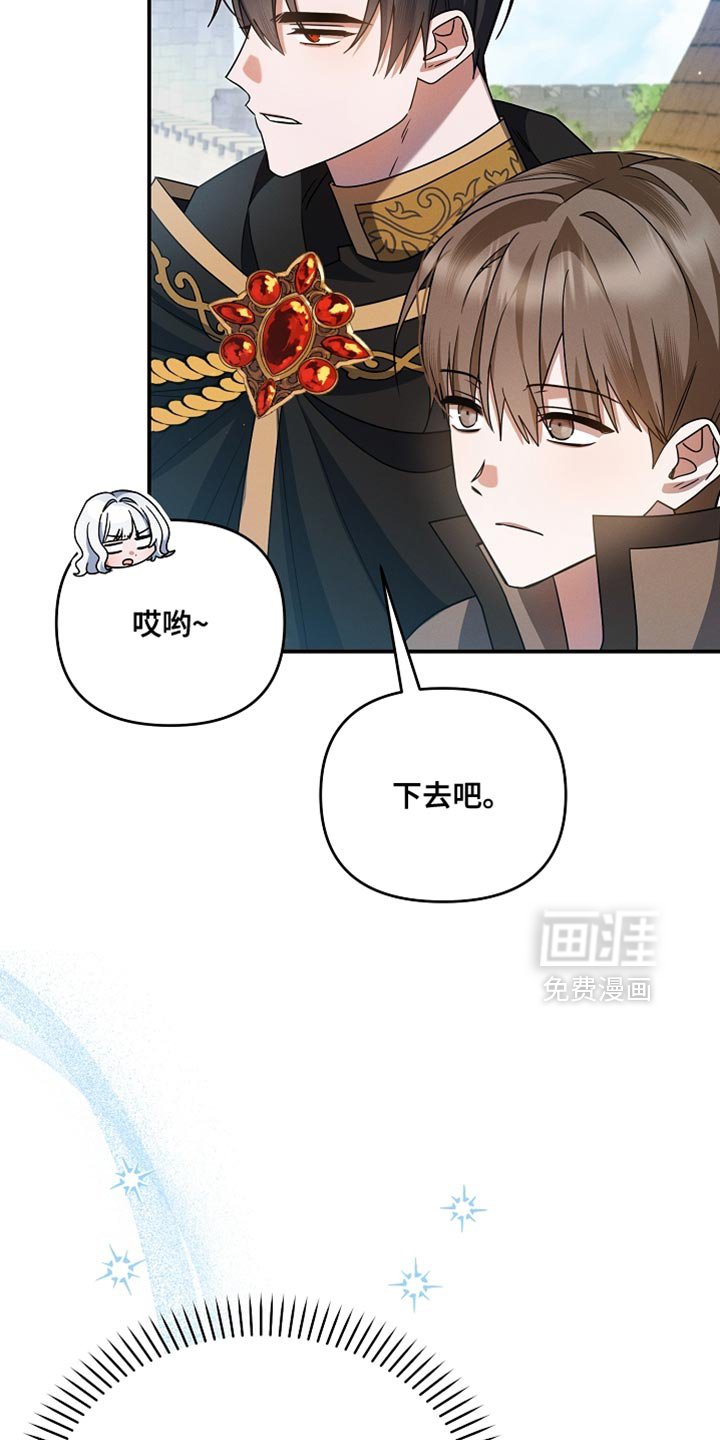 第50章：没输