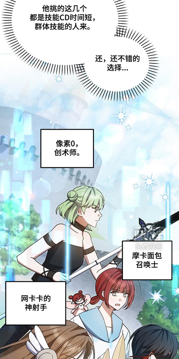 第50章：没输