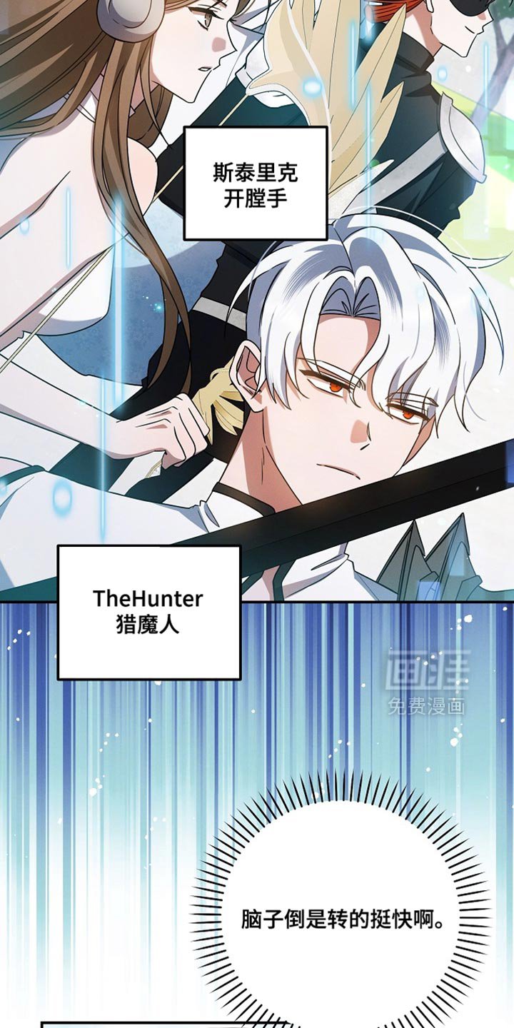 第50章：没输