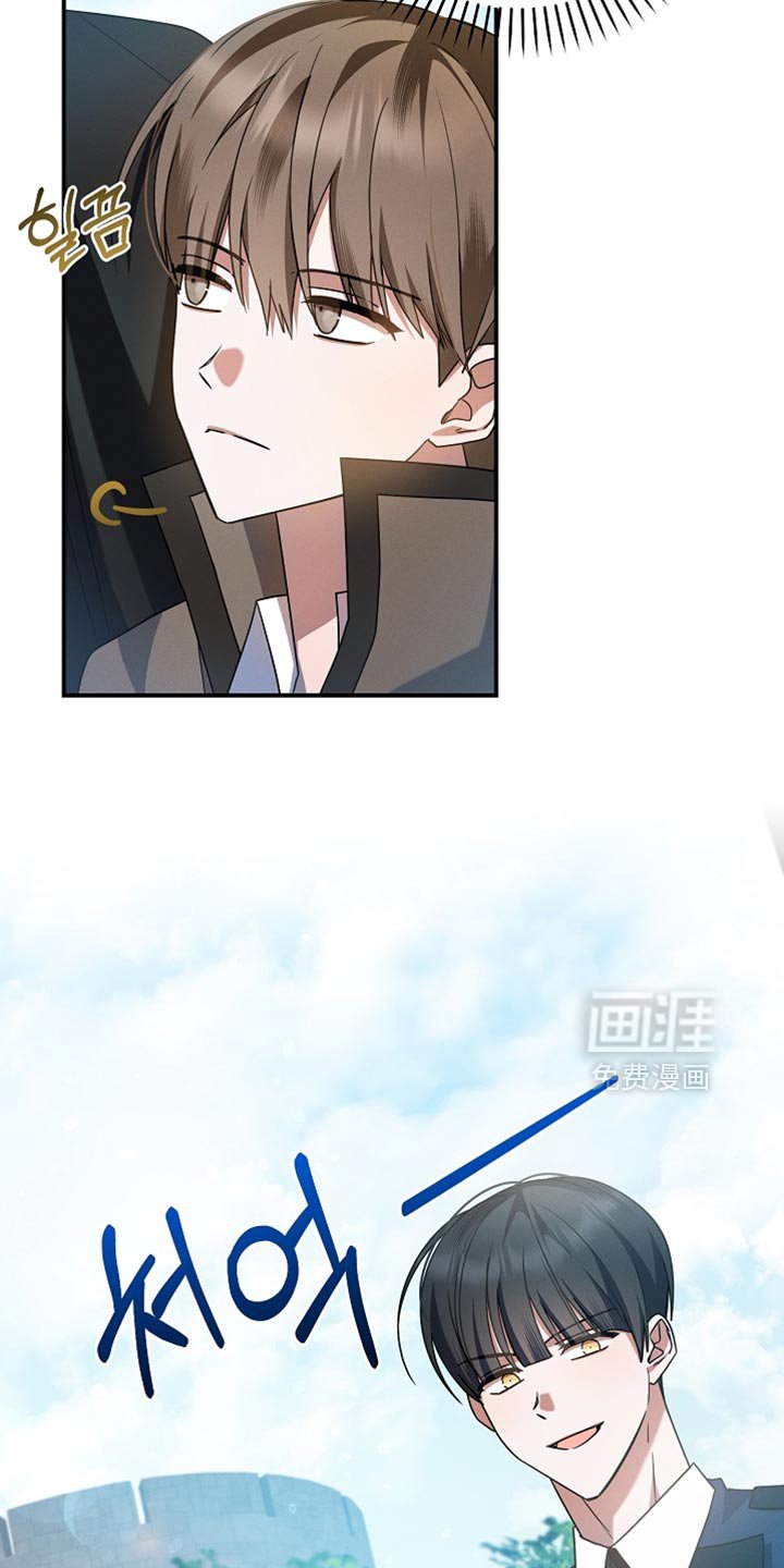 第50章：没输