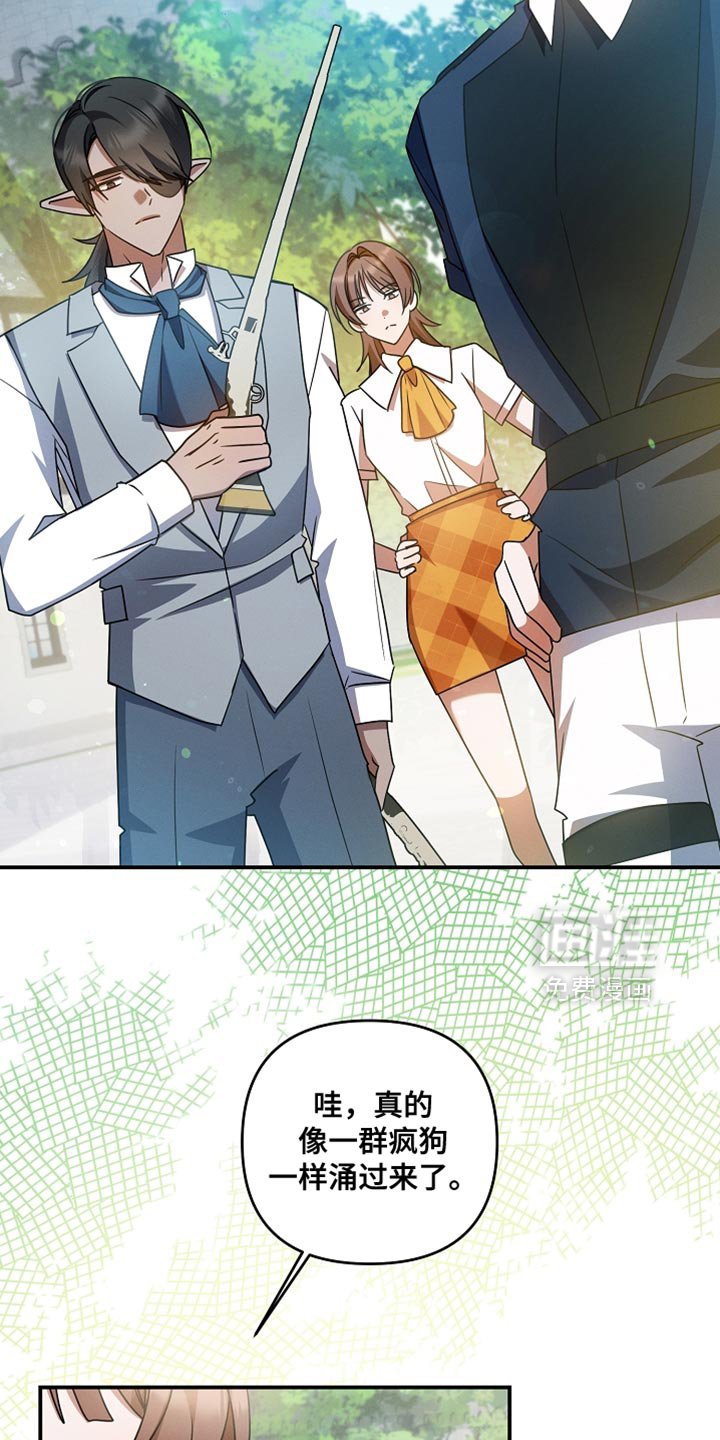 第50章：没输
