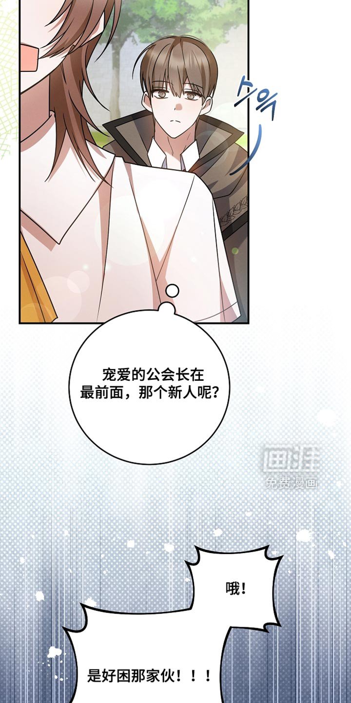 第50章：没输