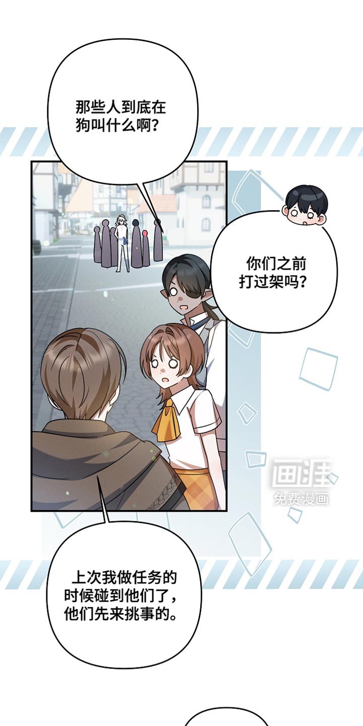 第50章：没输