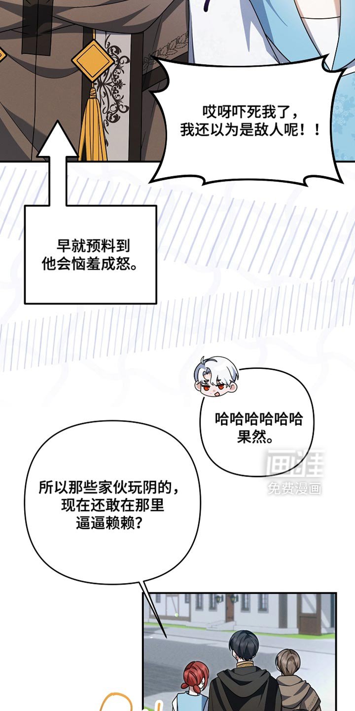 第51章：找到了