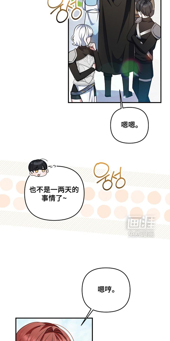 第51章：找到了