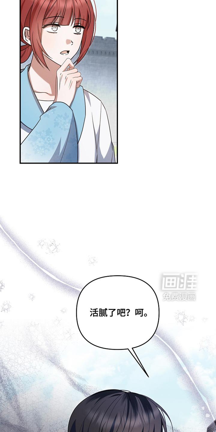 第51章：找到了