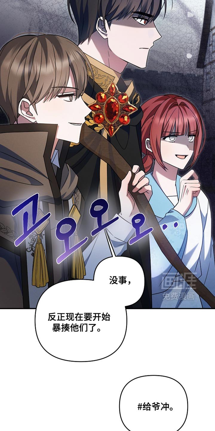 第51章：找到了
