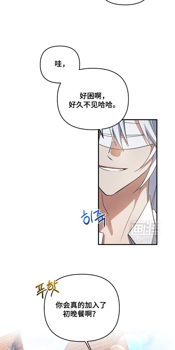 第51章：找到了