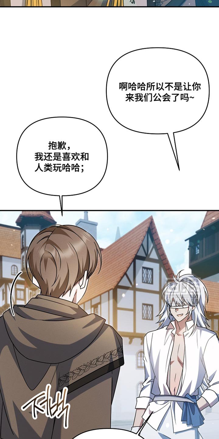 第51章：找到了