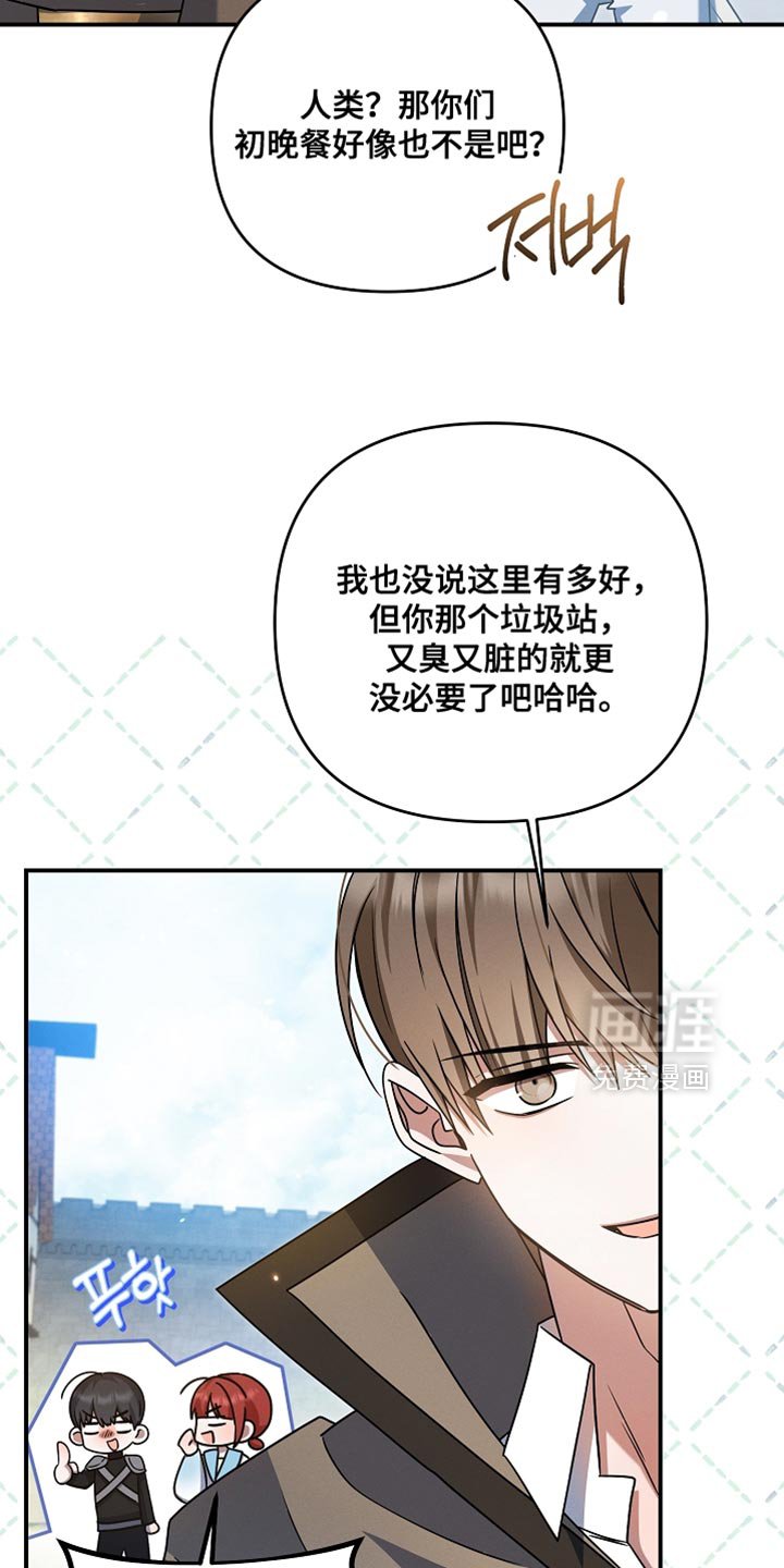 第51章：找到了
