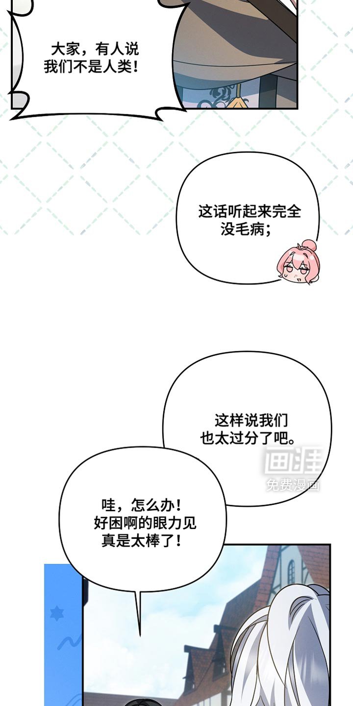 第51章：找到了