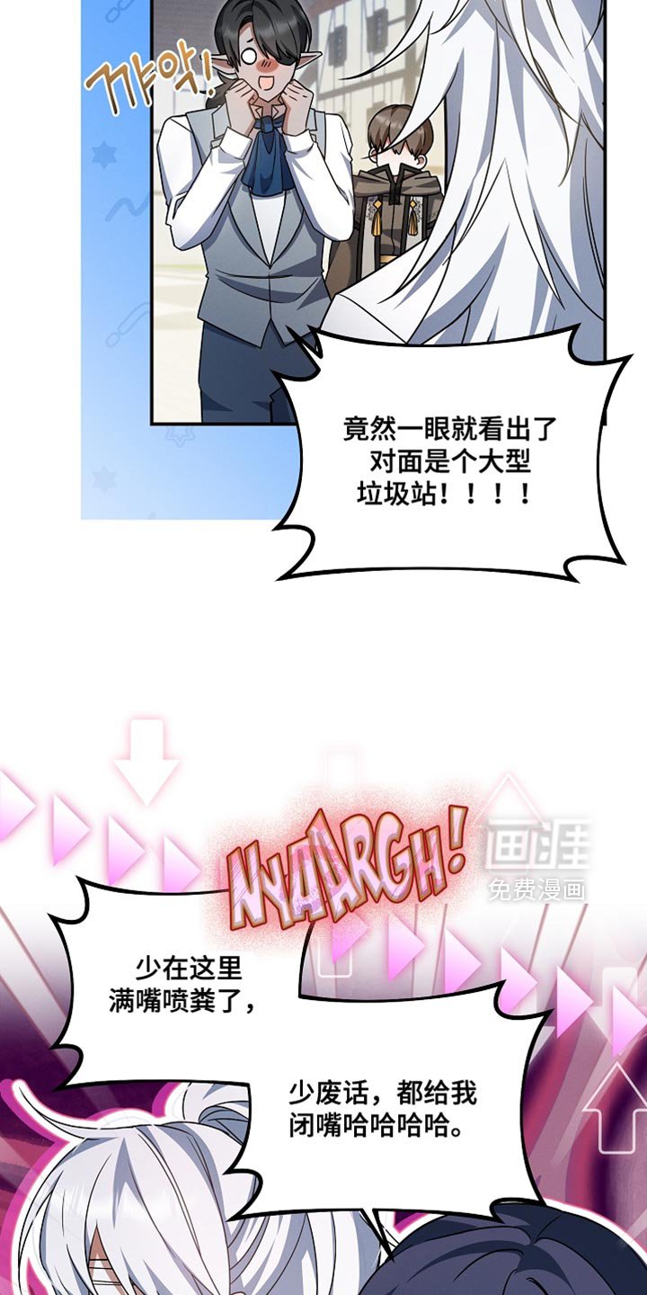 第51章：找到了